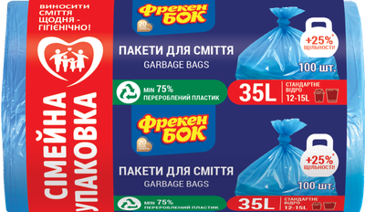 Пакеты для мусора Фрекен Бок HD 50х60 см 35 л 100 шт Синие (4820048480727)