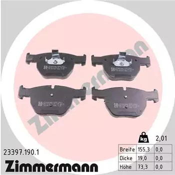 Комплект гальмівних колодок LAND ROVER, ZIMMERMANN (233971901)