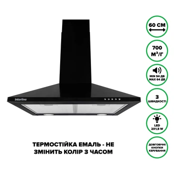 Вытяжка Купольная INTERLINE SET BL A/60 PB/2/T