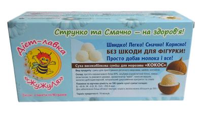 Мороженое протеиновое без сахара (сухая смесь) "Кокос", ТМ ЖуЖуля, 180 г