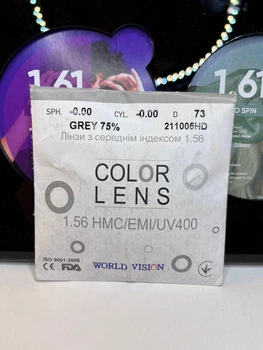 Линзы для очков World Vision 1.56 Корея тон 75% серый