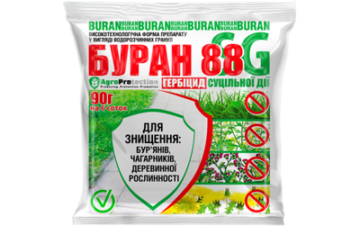 Гербицид AgroProtection Буран 88 гранулы 90 г (5000-Г)