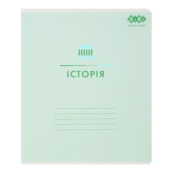 Предметний зошит ZiBi Історія (Pastel) 48 аркушів клітинка вибірковий лак (ZB.1701-04)