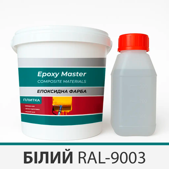 Эпоксидная краска для плитки 1 кг Epoxy Master белая