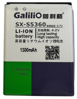 Аккумулятор Samsung B350E, B5510, B5512, S5303, G130H, EB454357VU, EB-BG130ABE (1300 mAh) Galilio