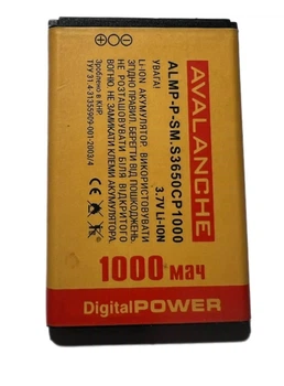 Акумулятор AB463651BE, AB463651BU, AB463651BC Samsung S3650, S5600 (1000mAh) Avalanche