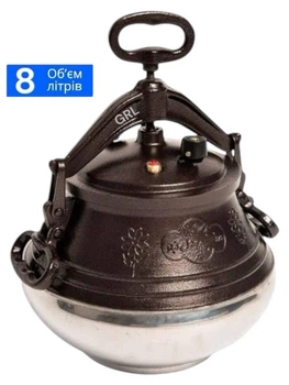 Афганский Казан Cкороварка Rashko Baba 8л комбинированный из алюминия Бронзово-Серебристый