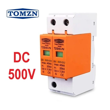Пристрій захисту від імпульсних перенапруги ПЗІП DC TOMZN TZG40-PV/2P DC 500v розрядник блискавкозахист для сонячних панелей PV