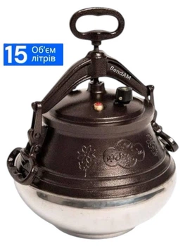 Афганський казан скороварка 15л Rashko Baba алюмінієвий комбінований Бронзовий
