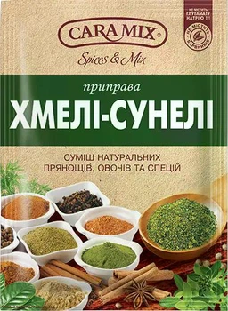 Хмели-сунели приправа ТМ Caramix 25 г