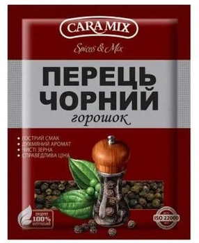 Перець чорний горошком ТМ Caramix 50 г