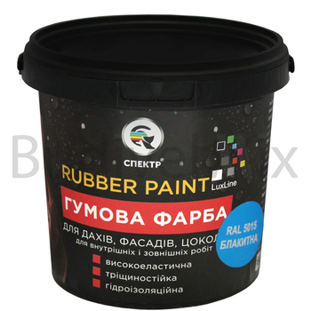 Фарба гумова Спектр акрилова 1,2 кг RAL 5015 блакитна