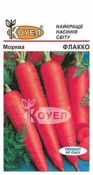 Насіння Морква Флакко 10 г Коуел