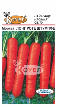 Насіння Морква Лонг Роте Штумпфе безсерцевинна 2 г Коуел