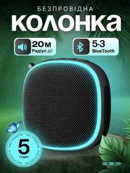 Портативная блютуз bluetooth колонка Proove 6W мини акустика с подсветкой и влагозащитой IPX4 для музыки на активном отдыхе и путешествиях