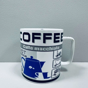 Чашка фарфоровая 700 мл "Coffee" A-PLUS 3385 с синим