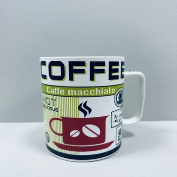Чашка фарфоровая 700 мл "Coffee" A-PLUS 3385 с красным