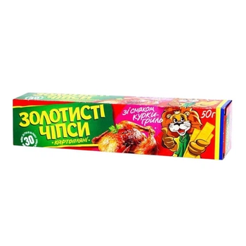 Чипсы картофельные Жайвир Золотистые Курица гриль 50 г