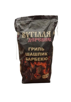 Вугілля деревне для шашлику , барбекю та мангала 2.5 кг