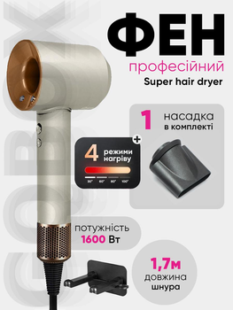 Професійний фен для волосся Super Hair Dryer 1600 Вт + насадка концентратор, рожевий, білий