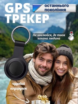 Gps трекер маячок локатор для авто мини брелок на iPhone трекер навигатор smart locator автономный для отслеживания ребенка пожилых людей животных кошек собак трекеры маячки