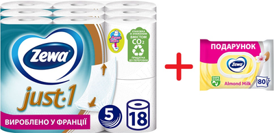 Туалетний папір Zewa Just 1 5 шарів 18 рулонів + Туалетний папір вологий Almond Milk 80 шт у подарунок (7322542535967_1)