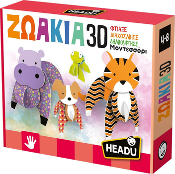 Puzzle Headu Montessori zwierzątka 45 elementów 50.26302 (8059591426302)