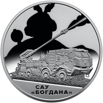 Монета НБУ `Украинский хлопок. САУ "Богдана"` в сувенирной упаковке. 2025 год, нейзильбер. 5 гривен.