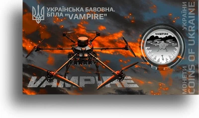 Монета БПЛА Vampire. Украинская бавовна