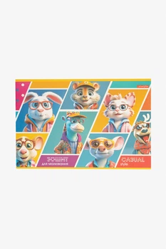 Тетрадь для рисования Зверята Тетрада 005528 12 л. Разноцветный shop (2000999150029)