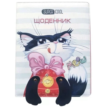 Щоденник уч. 2022 Bourgeois обкл. екошкіра (А5)/48 арк. SD1592 (6923749736303)(SC) shop (6923749736303)