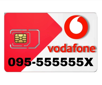 Золотой мобильный номер Vodafone 095-555555X
