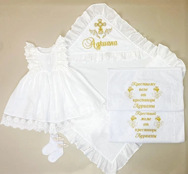 Крестильный набор для девочки Family Tradition муслин махра с вышивкой и кружевом белый Крылья бабочки