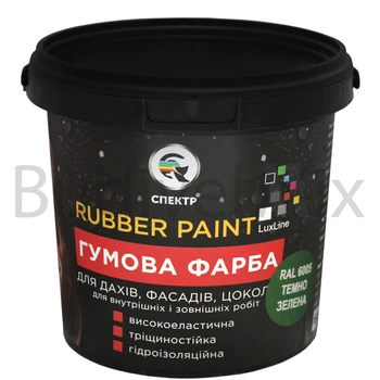 Фарба гумова Спектр акрилова 1,2 кг RAL 6005 темно-зелена