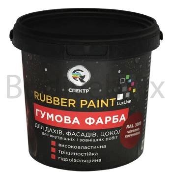 Фарба гумова Спектр акрилова 1,2 кг RAL 3009 червоно-коричнева