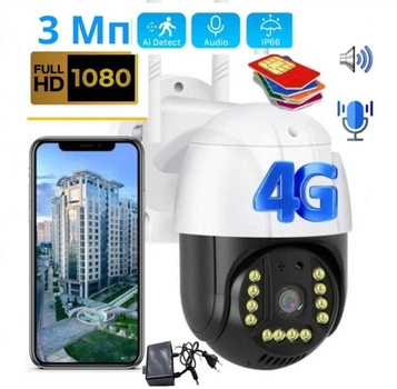 Уличная 4G IP-камера видеонаблюдения с поддержкой SIM-карт и приложением V380 Pro