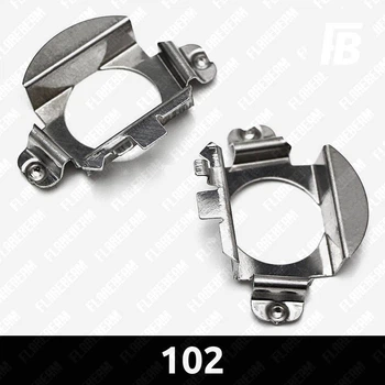 Адаптеры 102 (переходники крепления фиксаторы) для светодиодных (LED) и ксеноновых (HID) ламп H7 2 шт.