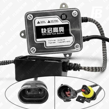 Блок розжига ксенона FlareBeam 01 универсальный разъёмы AMP (DJ7011) тонкий 12 В