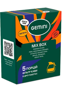 Дрип-кофе Gemini (MIX) Drip Coffee Bags, 5 порций