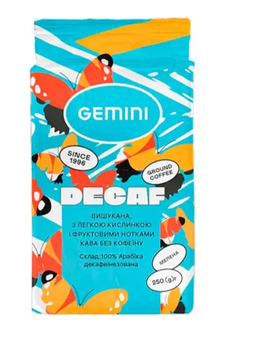 Кава без кофеїну мелена Gemini Decaffeinato 250 г