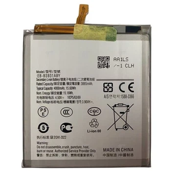 Аккумулятор Samsung S931 Galaxy S25 (EB-BS931ABE) 4000 мАч