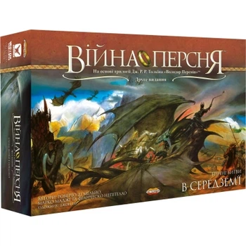 Настольная игра Geekach Games Война Кольца (2-е издание) (War of the Ring (Second Edition)) (укр.) (GKCH028VP)