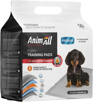Пелюшки AnimAll 60 х 90 см з активованим вугіллям 50 шт (4820224501512)