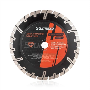 Диск алмазний Турбо Sturmax 9021M-06-230-22-TS