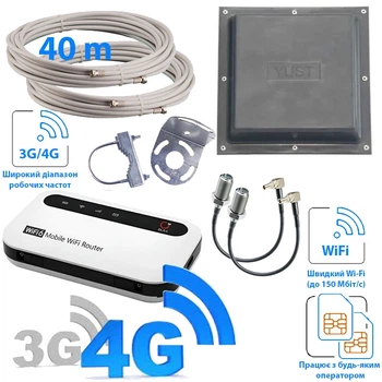 Комплект 3G/4G інтернет OLAX MF985 антена mimo + кабель 40м + перехідники 2xCRC9/F