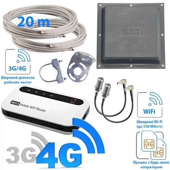 Комплект 3G/4G інтернет OLAX MF985 антена mimo + кабель 20м + перехідники 2xCRC9/F