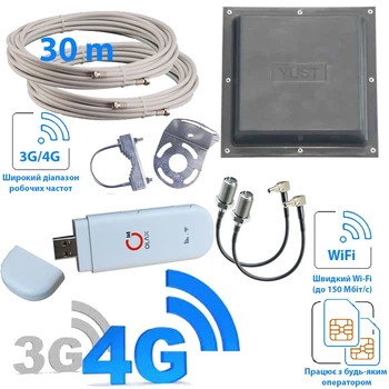 Комплект 3G/4G інтернет OLAX F90 антена mimo + кабель 30м + перехідники 2xCRC9/F