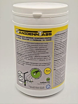 Sanidenn Tabs 100 – биоактиватор для септиков, уличных туалетов, биотуалета и выгребной ямы, на 2 года