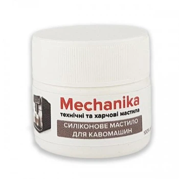 Силіконове мастило для кавомашини Mechanika 20 г (SS-00214)