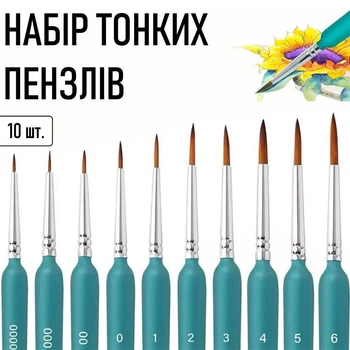 Набір тонких пензлів для дрібної деталізації та дизайну нігтів Miniature Brushes нейлонові пензлики для малювання / кераміки / розпису на нігтях, 10 шт, бірюзовий (101645169)